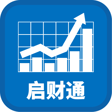 [ 启财通 ]